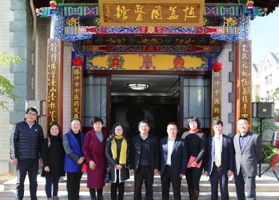 恒益集團(tuán)與保山醫(yī)專(zhuān)校企合作授牌儀式暨 恒益東山中醫(yī)診所開(kāi)館慶典成功舉辦