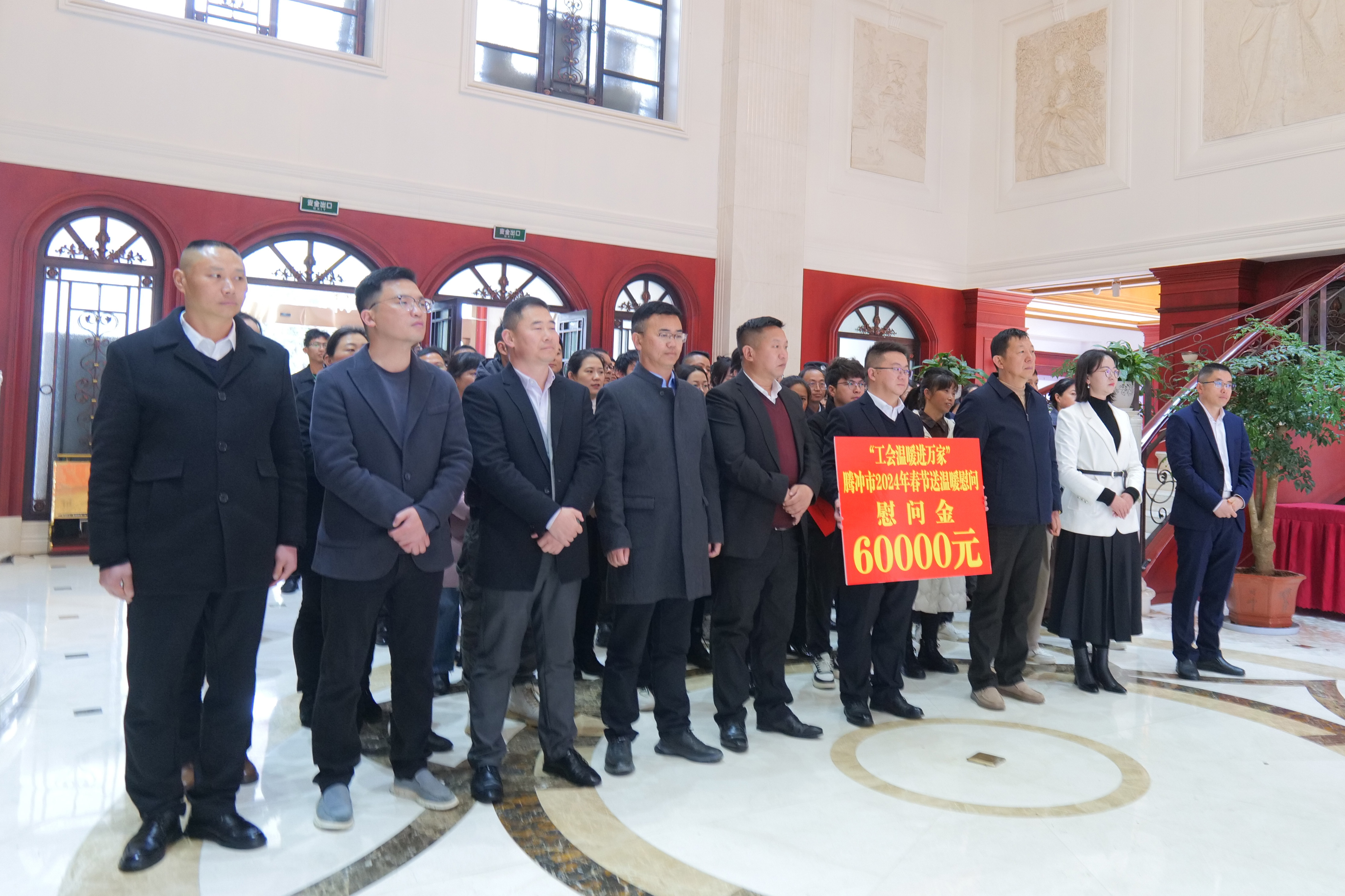 新春送祝福，關(guān)懷暖人心丨中共騰沖市委書記馬子興率隊到恒益集團開展春節(jié)慰問